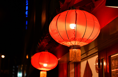 正月十五月兒圓，家家戶戶慶團圓